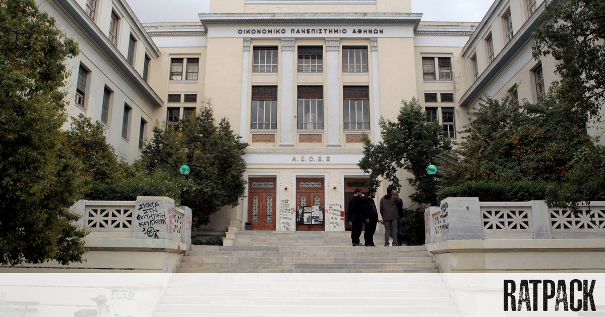 Μαύρο σκατά τοποθεσία